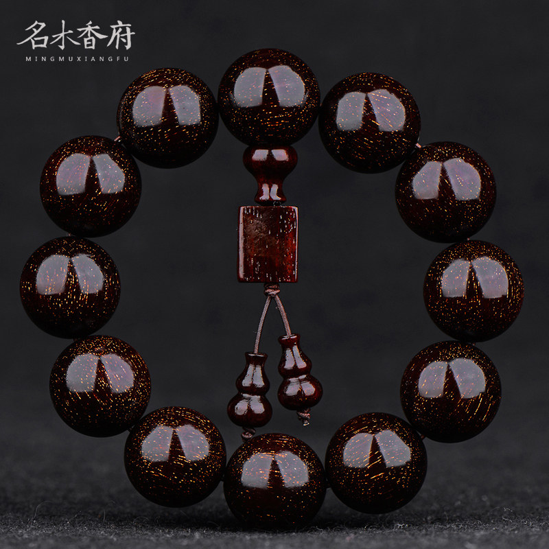 名木香府满金星小叶紫檀20mm佛珠手串高油高密火焰纹男女款手链