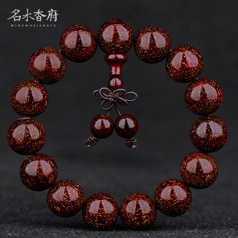 名木香府小叶紫檀满金星手串高油高密佛珠15MM男女款木珠手链