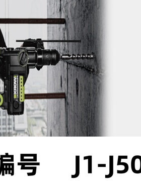 J1-50  9陈电动工具园林工具WU388WU368WU378WX128裸机