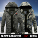 劳保棉袄男军大衣冬季加绒保安冷库防寒服东北工作服迷彩棉衣超厚