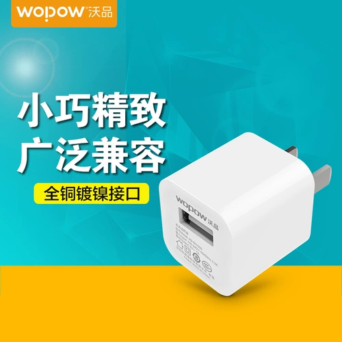Apple, samsung, xiaomi, huawei, зарядное устройство, совместимый iPhone 5 *S, iphone 6, маленький портативный мобильный телефон, 7plus, андроид