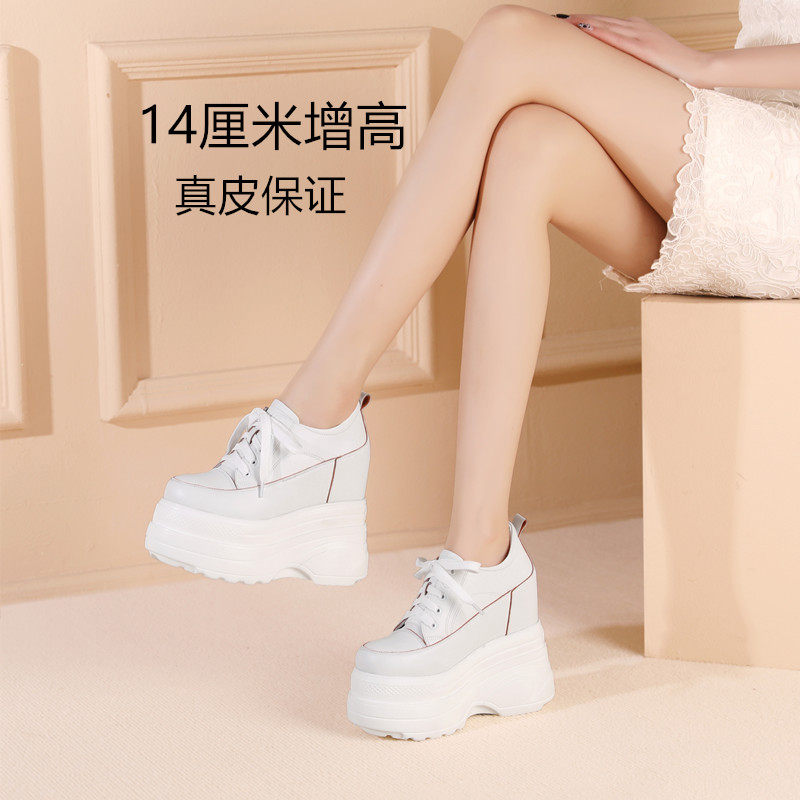 小个子松糕厚底内增高小白鞋新款
