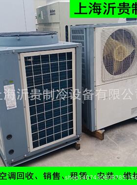 现货二手中央空调热水机 生能3匹5匹空气源热泵热水机出水温度55