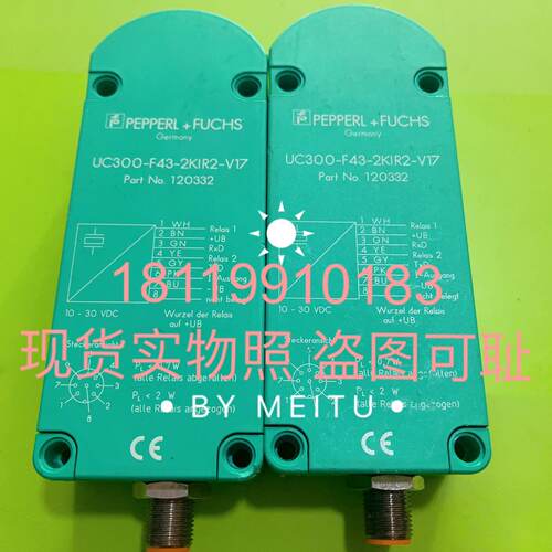 溢价-超声波UC300F432KIR2V17倍加福传感器