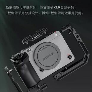 TILTA铁头兔笼索尼FX3/FX30全笼相机兔笼。全新-议价