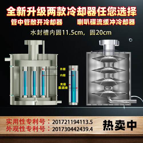 酿酒设备管中管白酒冷却器304不锈钢双管冷凝塔装置出酒器