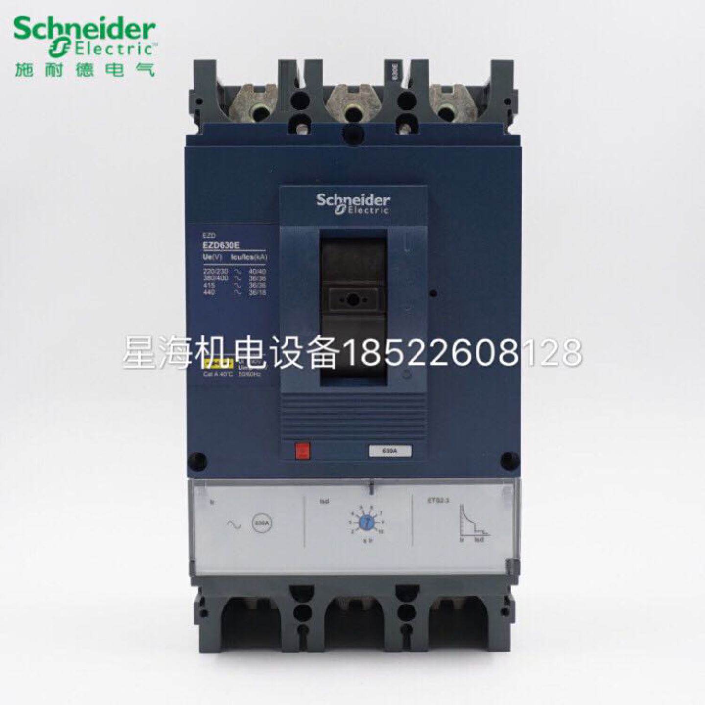 议价施耐德塑壳断路器EZD630E3630K代理商原装正品