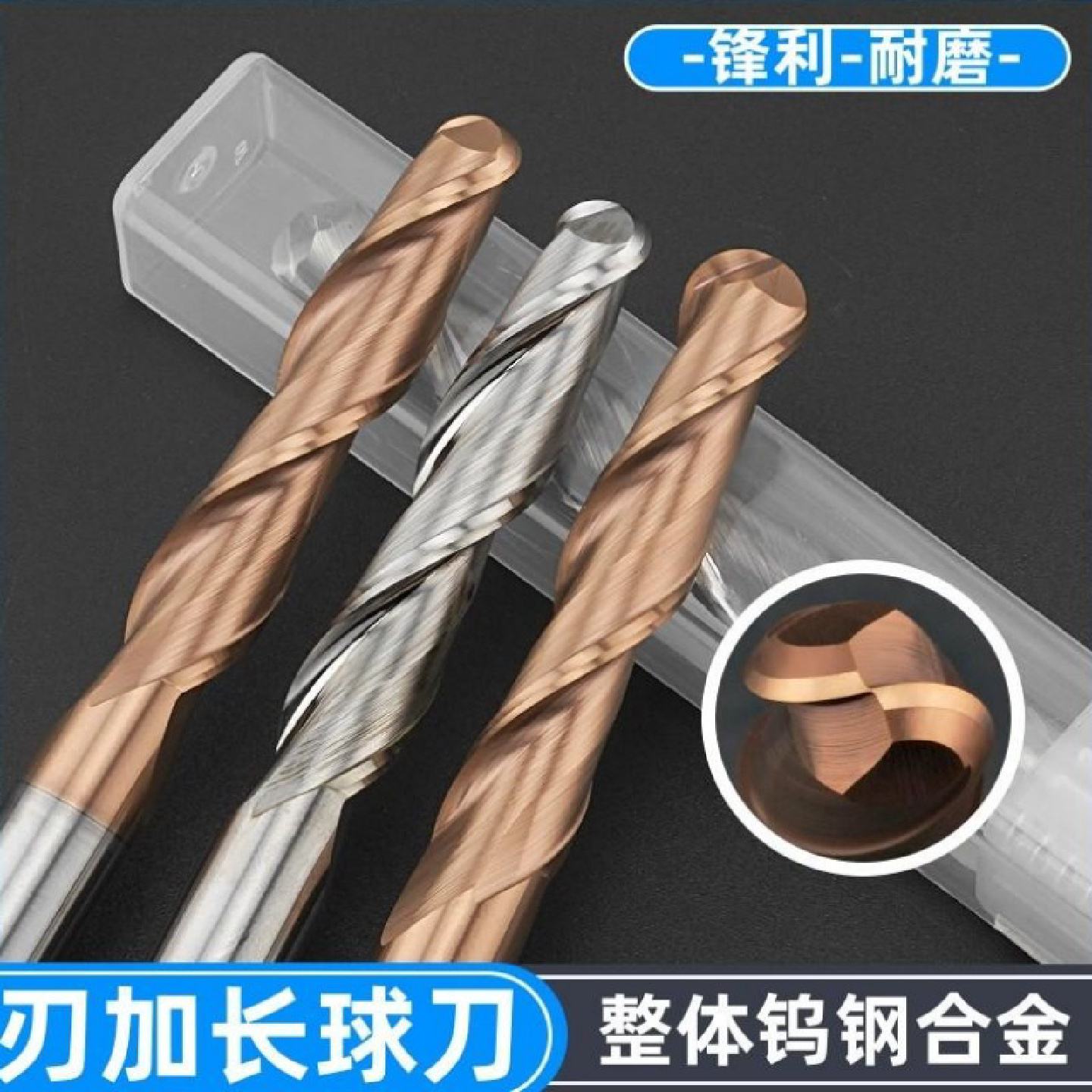 刃加长球头铣刀钨钢合金涂层铝用加长刃二刃加长直柄球刀R2R3R4R5