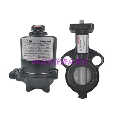 议价HoneywellV8BFW16-050/065/080/100/125对夹电动开关型蝶阀水