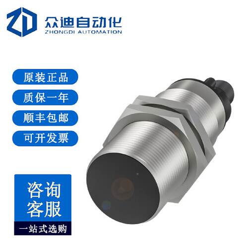 询》巴鲁夫BALLUFFBCS004T特殊属性电传感器BCSM30B4M2PPM20CS04G