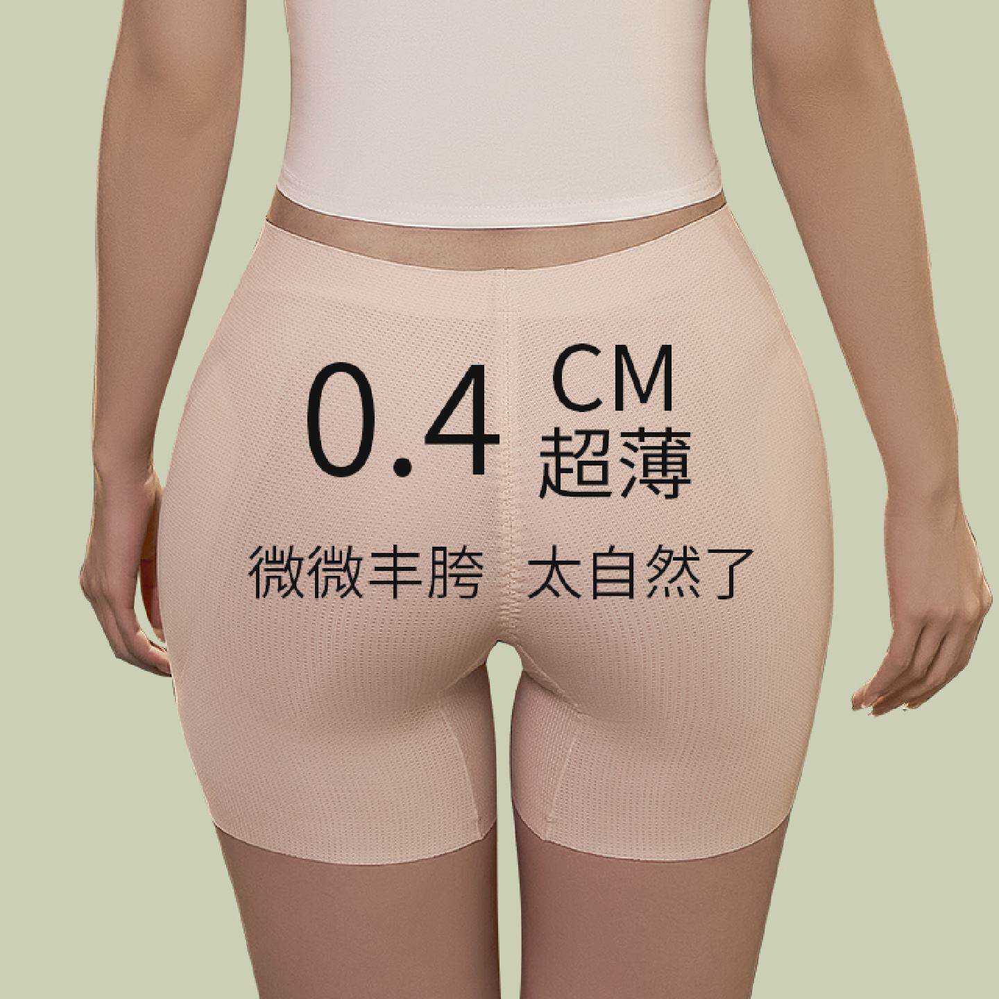 超薄款丰胯裤女无痕隐形一体假胯屁股垫提臀内裤收腹自然翘臀神器