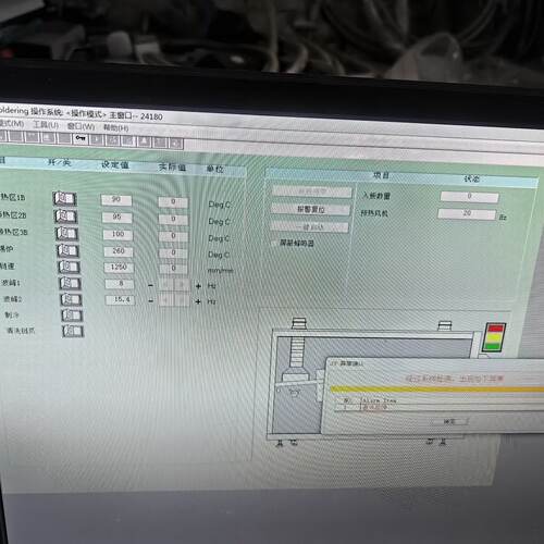 (议)JTMPS350II波峰焊带ThinkCentre主
