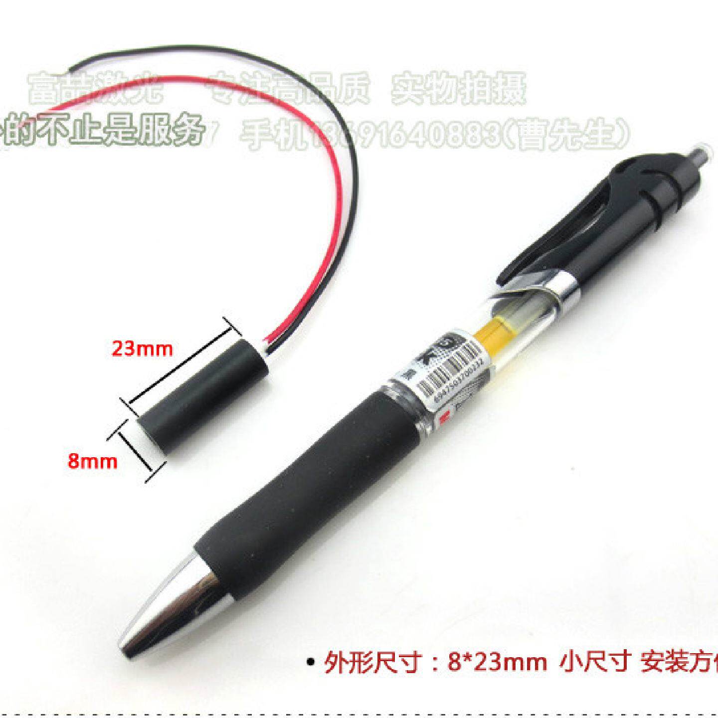 小尺寸镭射定位灯服装裁剪专用一字激光灯红光一字型标线激光器