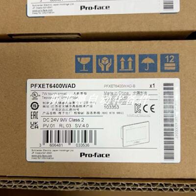 议价PFXET6400WAD    普洛菲斯Proface  触控屏幕   全新原装议价