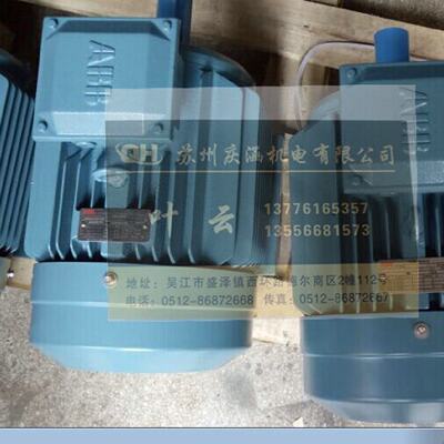 议价M2BAX132MB6 5.5KW 6级 卧式B3地脚安装原装机械设备专用地脚
