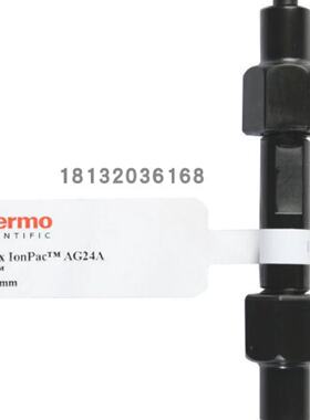 议价064139戴安AG22阴离子保护柱Dionex IonPac AG22Thermo