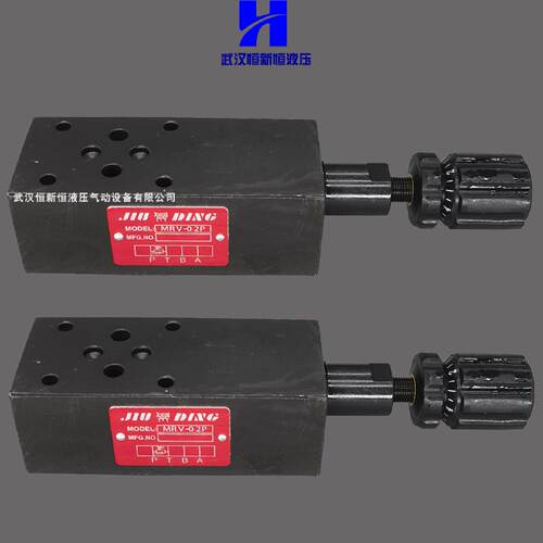 询》九鼎液压阀MRV02PK3MRV02AMRV02BMRV02W叠加溢流调压阀