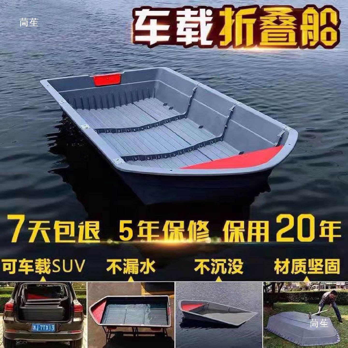 ppr车载组合船塑料船折叠船路亚便携钓鱼艇拼接船分体组装船厂家
