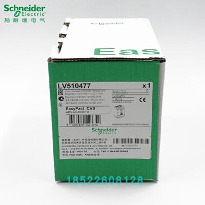 议价施耐德塑壳断路器LV510477 CVS100N TM100D 3P3D