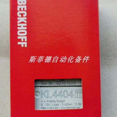 议价KL4404   现货倍福/BECKHOFF 模块 全新原装现货正品 议价