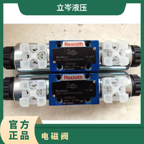 询》力士乐Rexroth电磁阀4WE6E62EW110N9DA62直流电压110