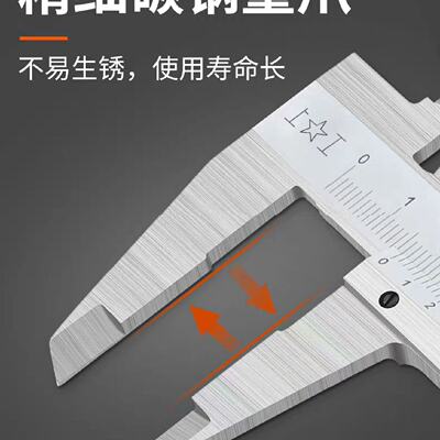 议价Br New Shanggong Verer Caliper Ll601722 Measuring Ran 30