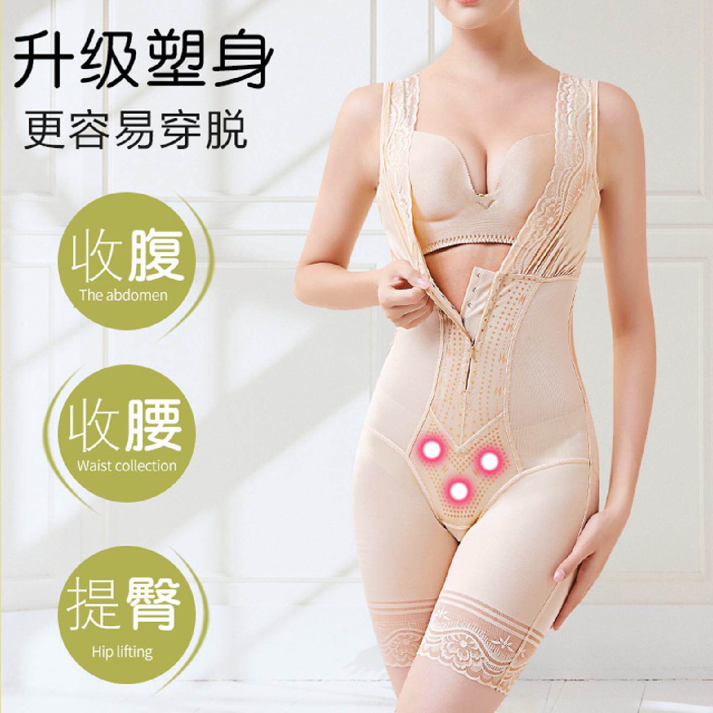 拉链连体塑身内衣薄款收腹束腰强力女美体塑形瘦身肚子提臀开裆