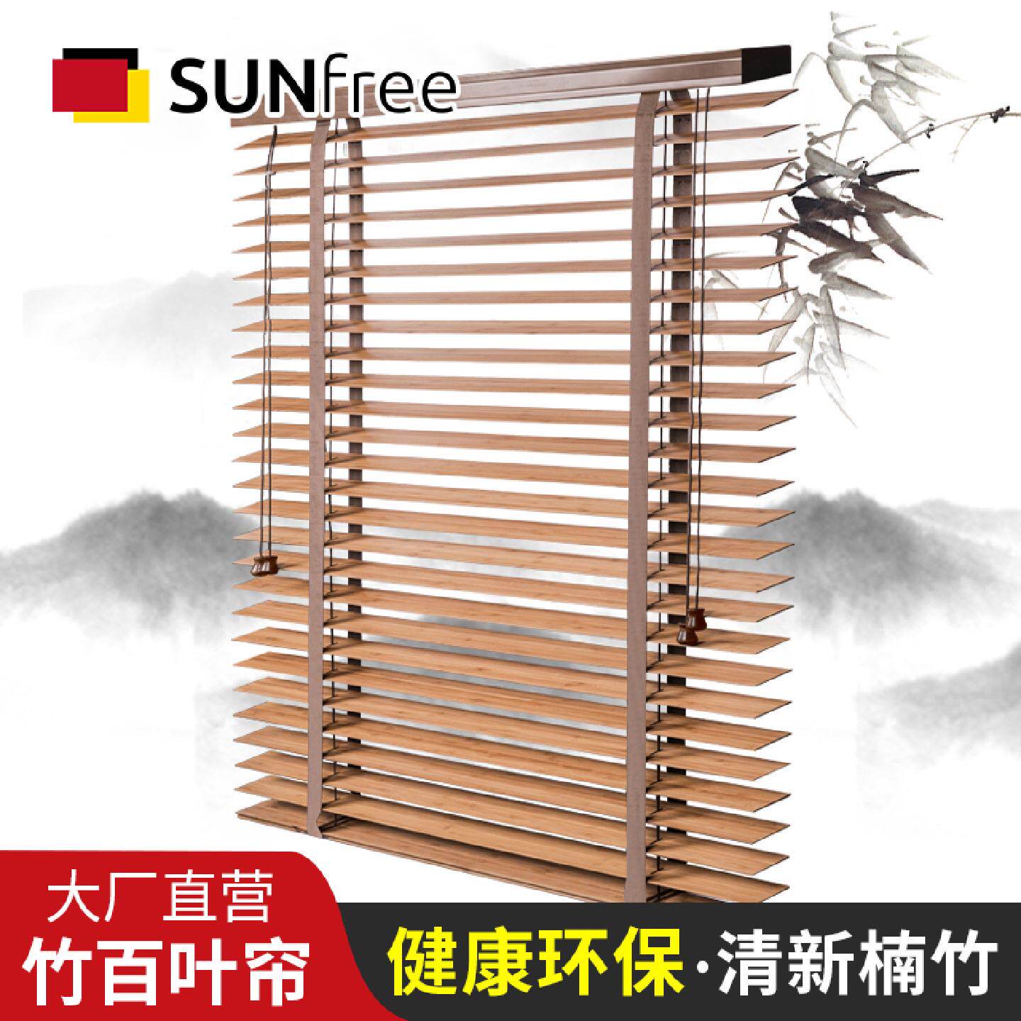防水竹片百叶窗实木百叶窗帘遮光竹帘子卷帘客制化竹材百叶窗