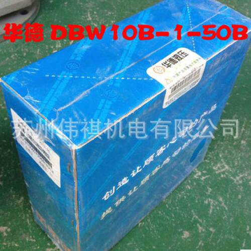 询》huade华德DAW10A230B315YG24Z5DAW10A230B315YW22050NZ5L