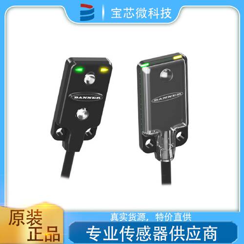 询》美国Banner邦纳光电传感器型号VS2AP5RQ