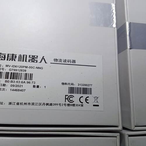议价海康SA1220M-10MP广角镜头12mm F2.0 4/3英寸MV-ID6120PM-00C