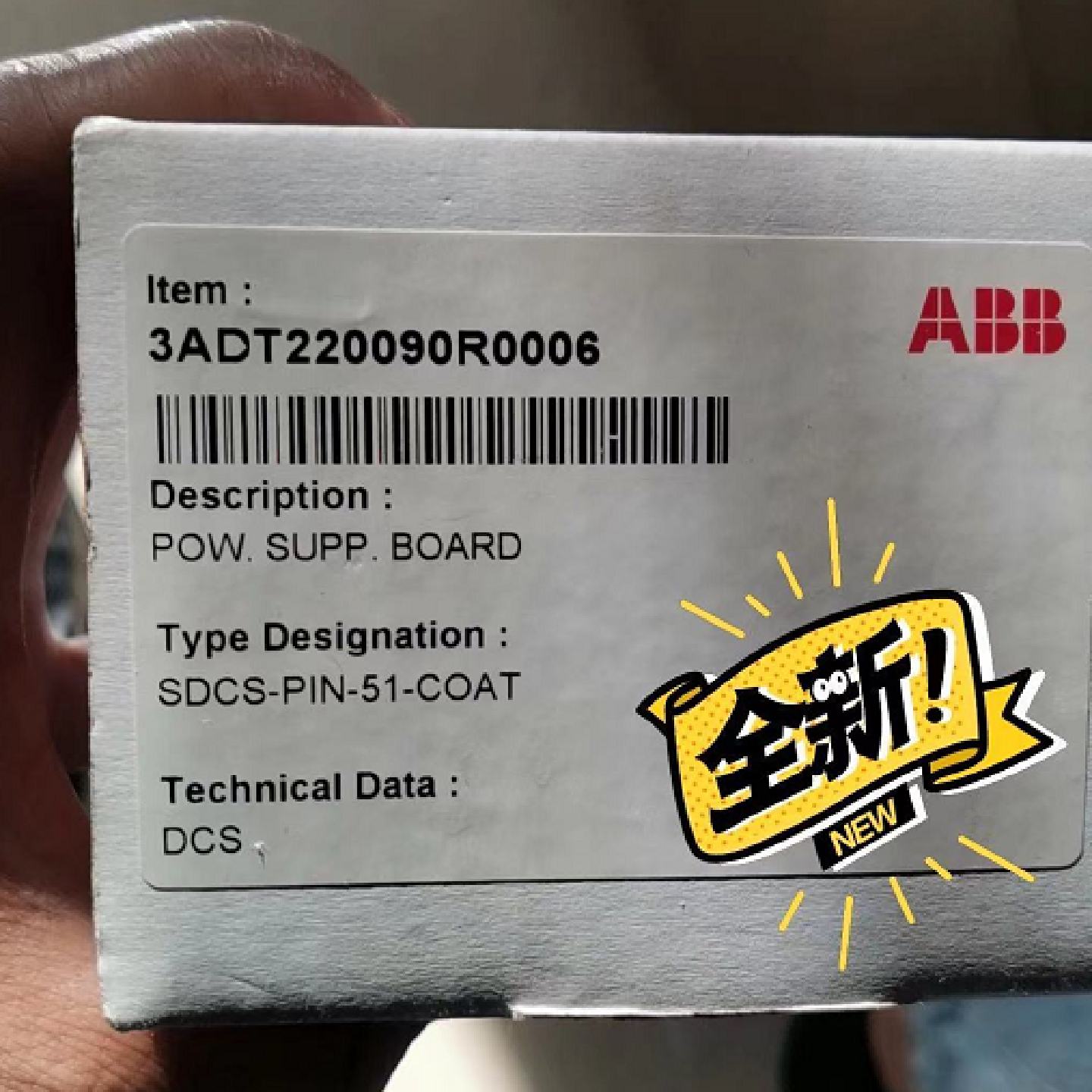 议价现货原装正品ABB SDCS-PIN-51-COAT 3ADT220090R0006 直流调 - 实物图