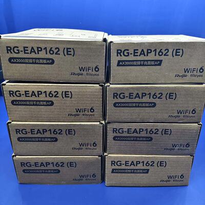 【议价】EAP162E WiFi6 AX300 锐捷睿易 全新/二手均有货