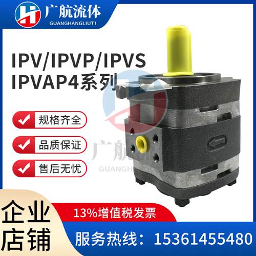 询》VOITH福伊特IPV413IPVP416IPVAP420IPC425101171601泵