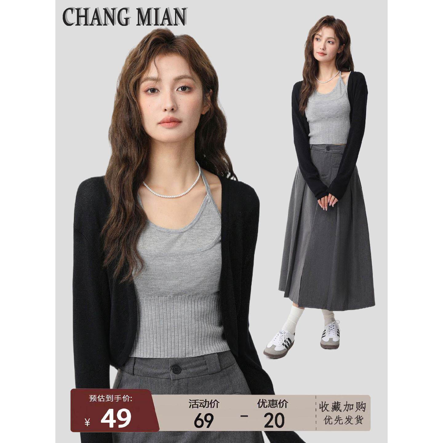 黑色冰丝防晒针织开衫外套女夏薄款吊带外搭坎肩罩衫短款上衣夏季