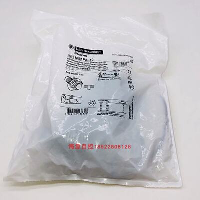 议价现货施耐德 XS618B1PAL10 XS618B4MBL2 电感式接近感测器原装