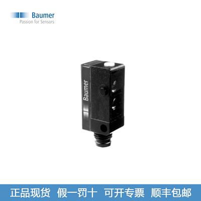 议价BAUMER 堡盟 漫反射式传感器 10131270 FHDK 10P5101/S35A 现
