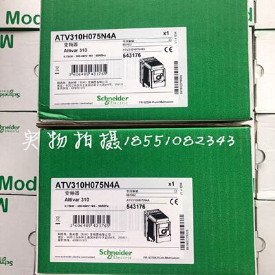 议价施耐德变频器ATV310H075N4A替代ATV303全新原装现货0.75KW