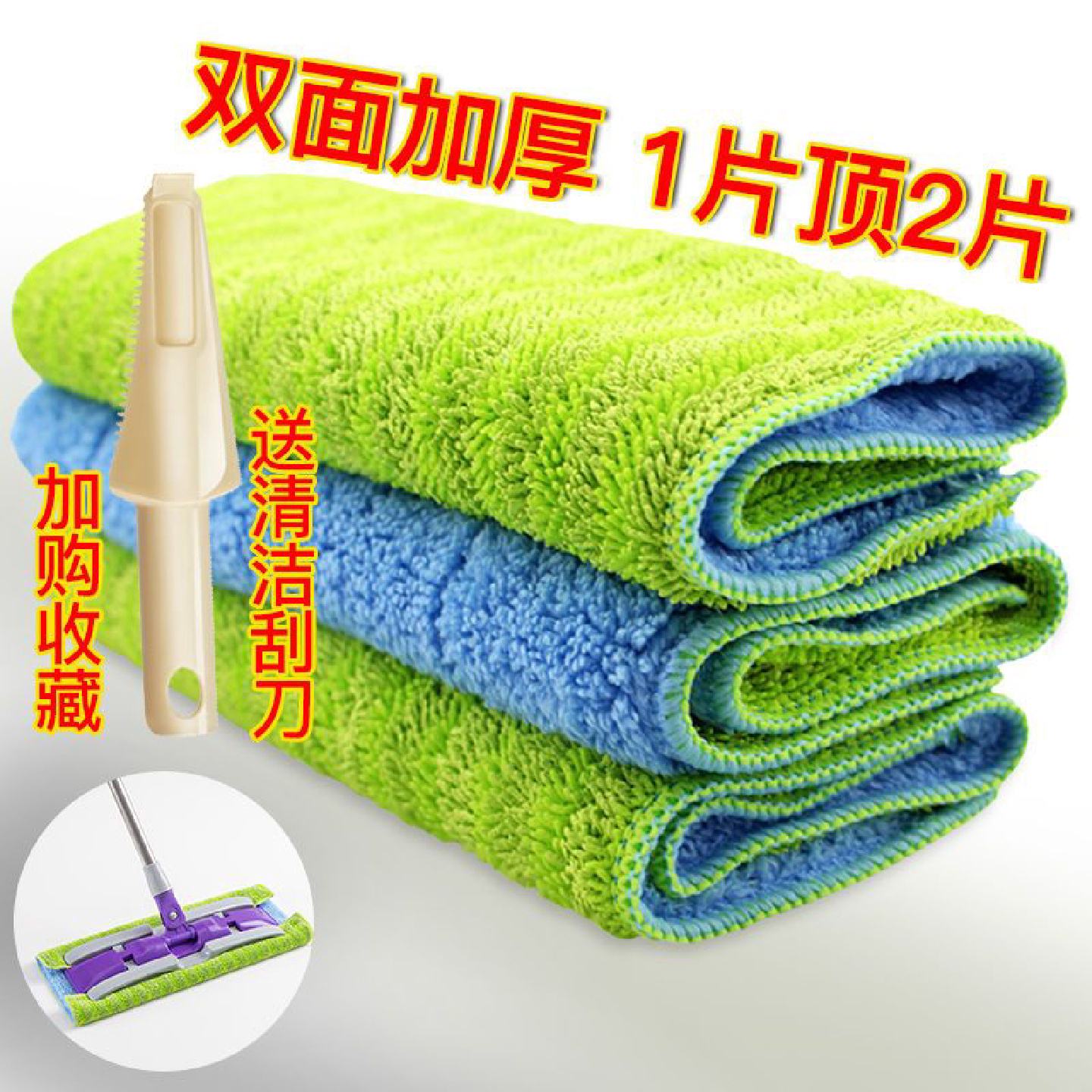 拖把布替换布平板夹拖布拖地布毛巾干湿平板拖把替换布夹固式