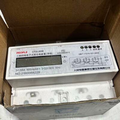 议价Peoples  Dtsu858 ThreePhase FourWire Electroc Active Ene