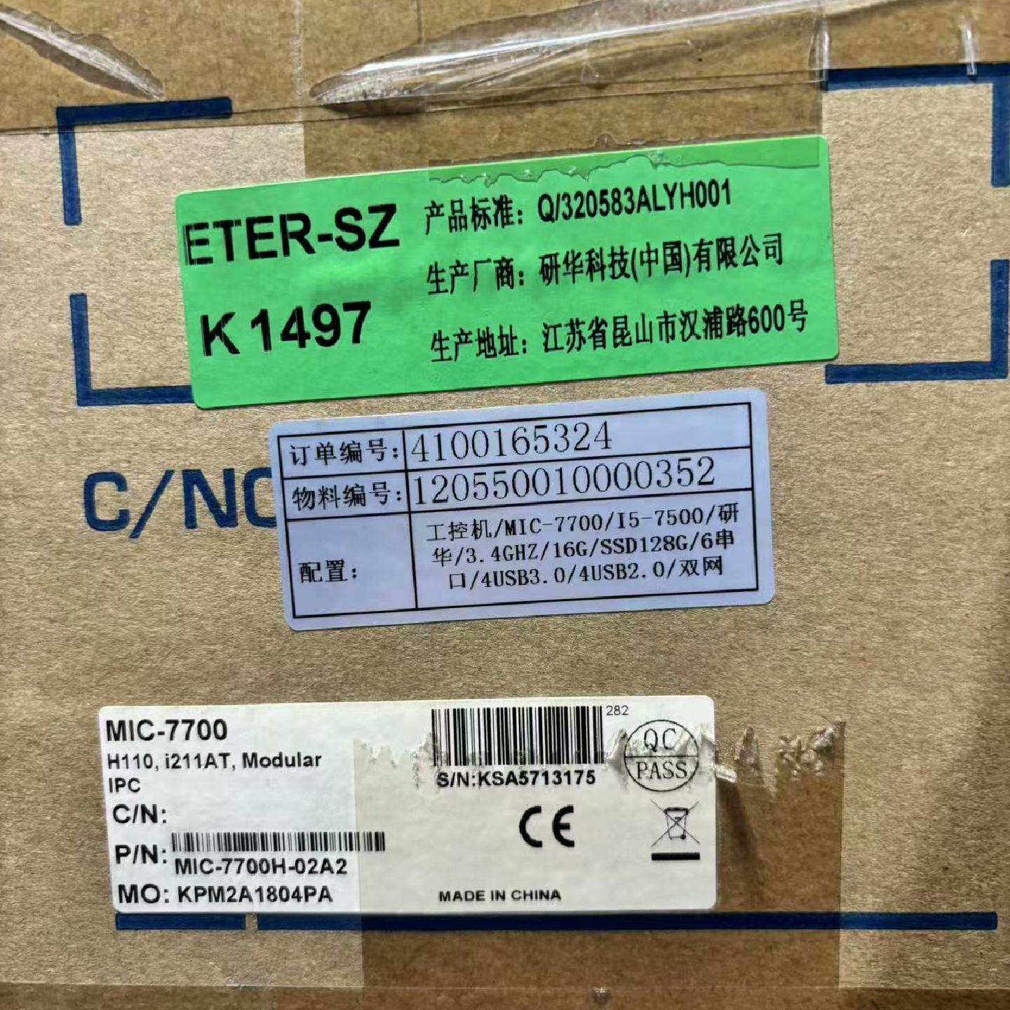 议价Br New Advech Mic7700 Industrial Control Computer Specif