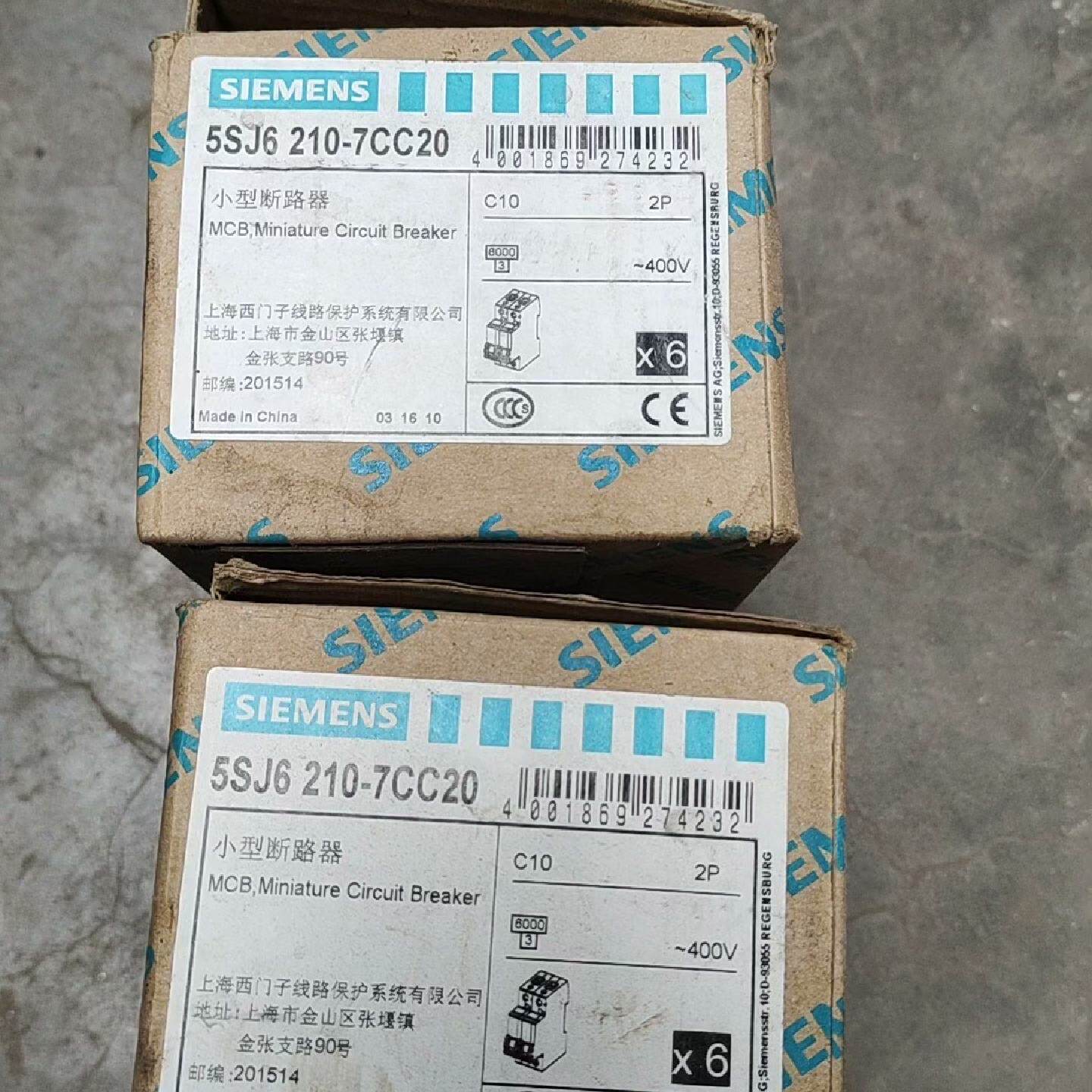 议价--全新西门子漏电开关5SJ6 210-7CC20,2盒。(A