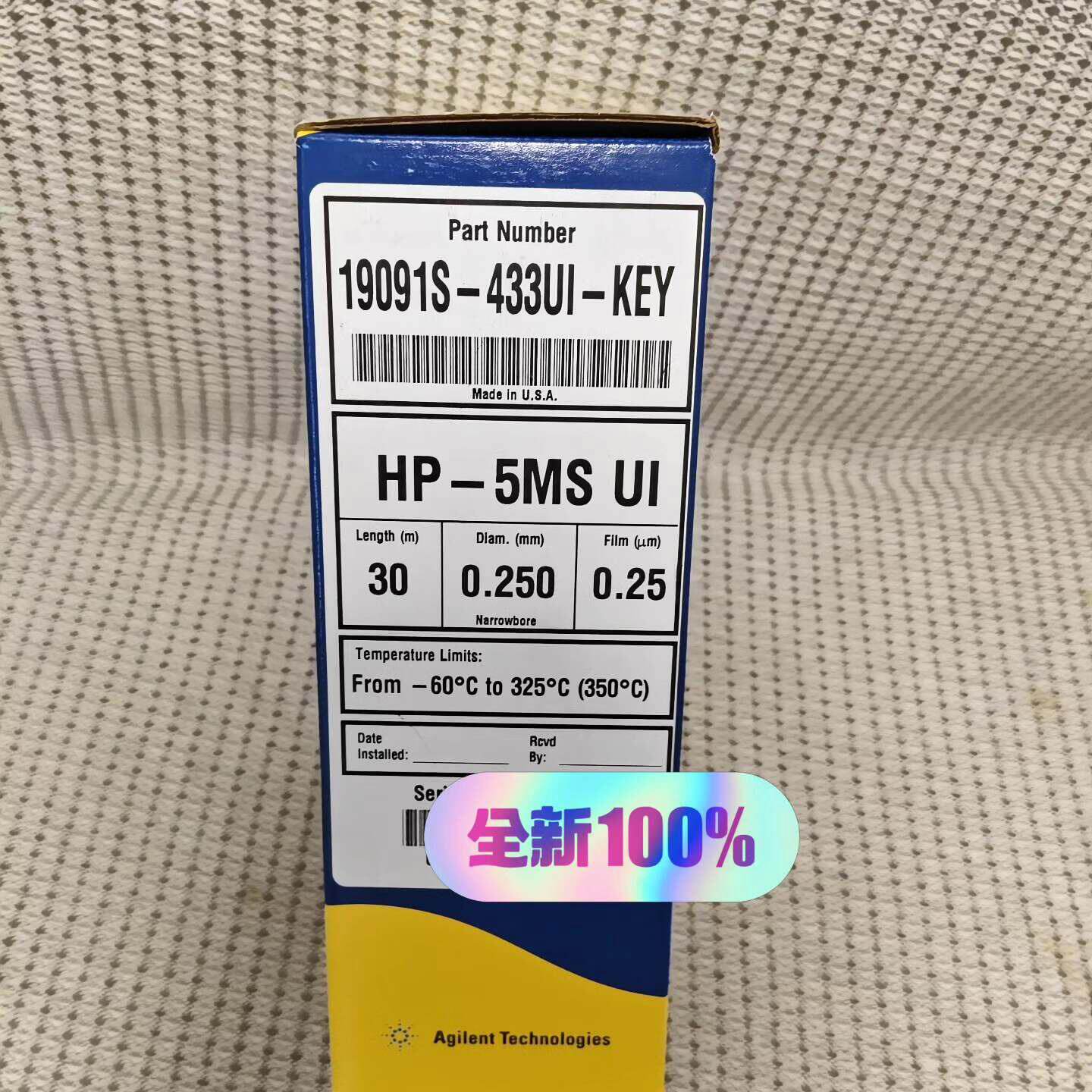 19091S-433UI-KEY 安捷伦HP-5MS UI气议价