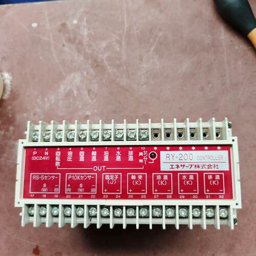 询价-CONTROLLER控制器货