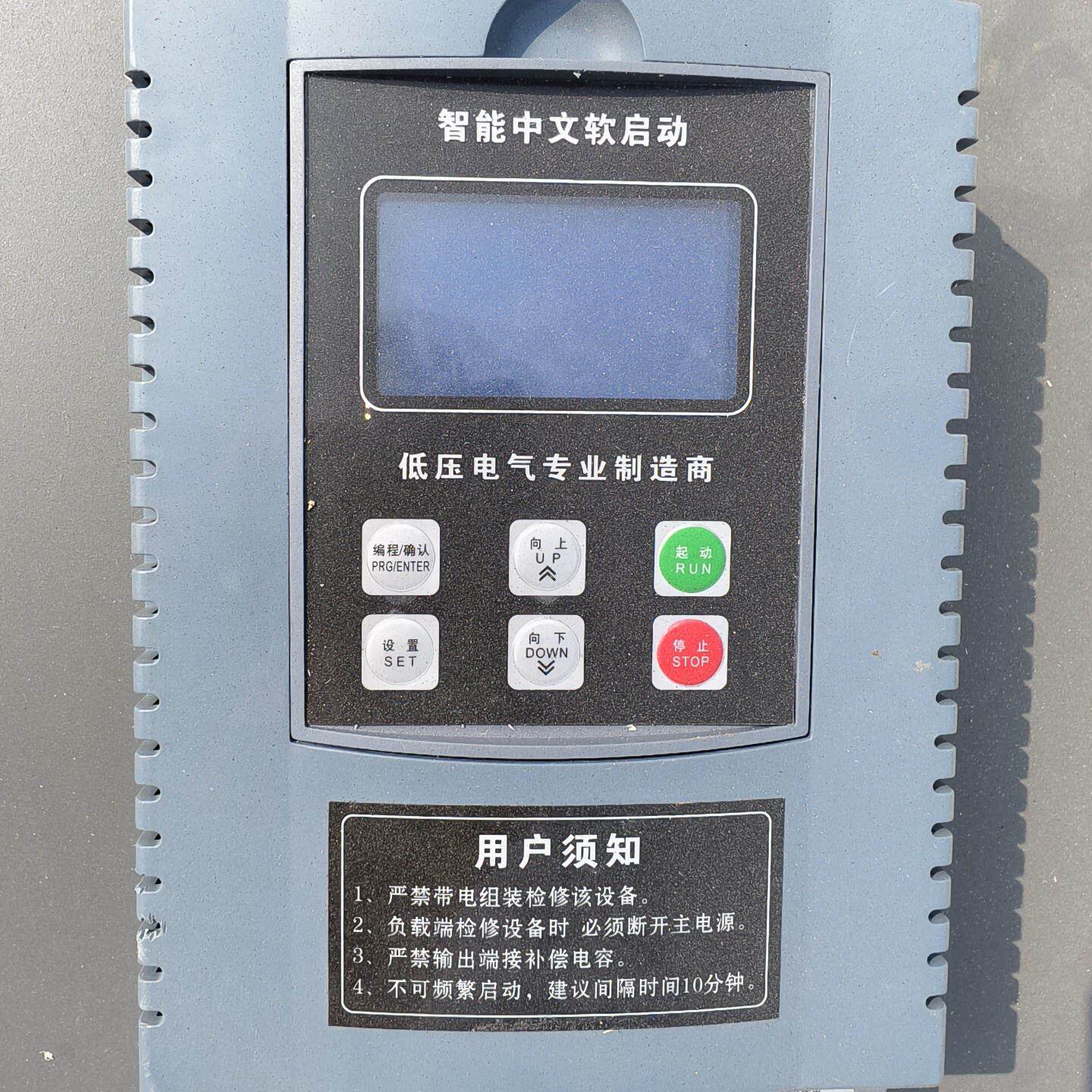 乐清市诺控电气NKR400在线式电机软启动器
