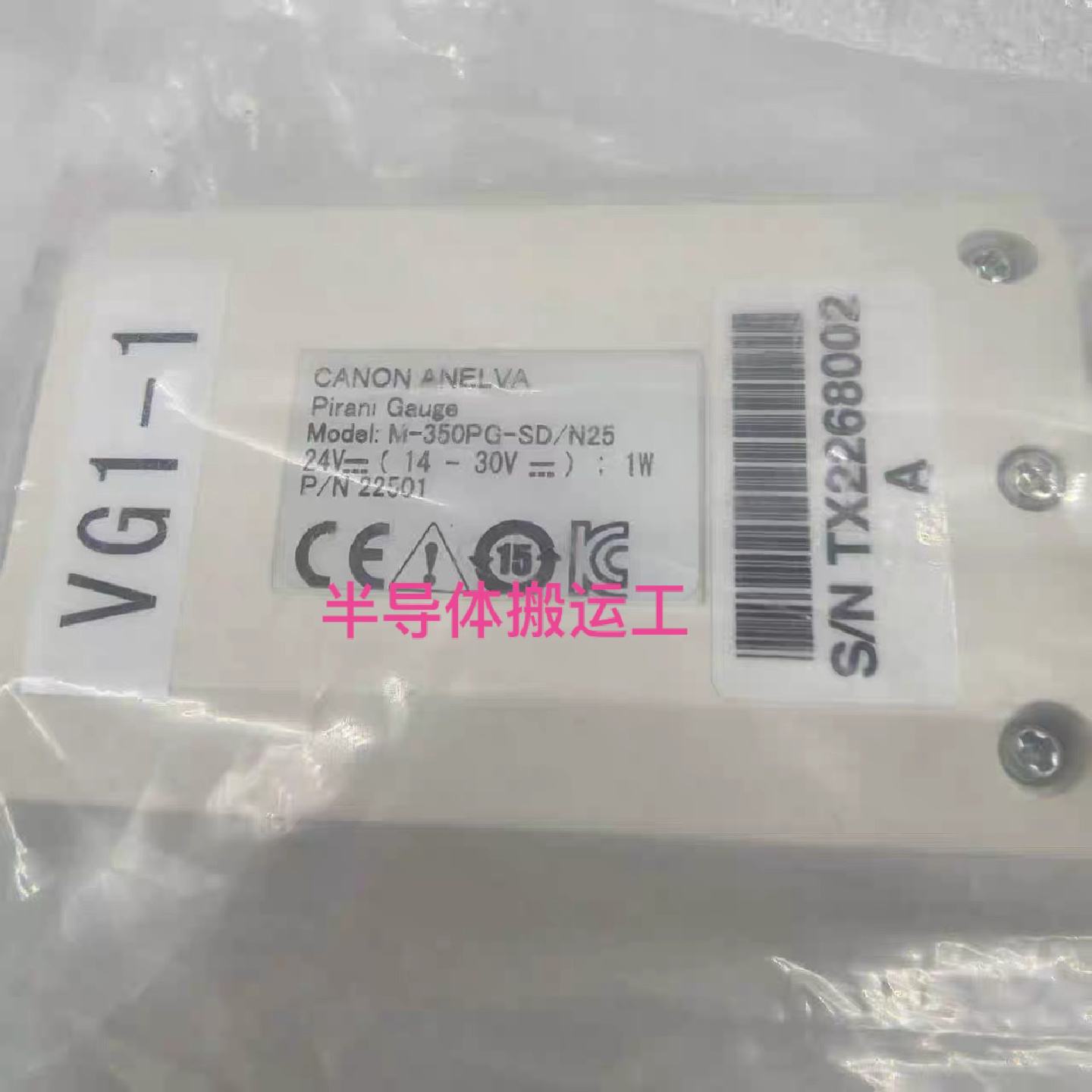 议价--CANON ANELVA皮拉尼真空计,型号M-350PG-S