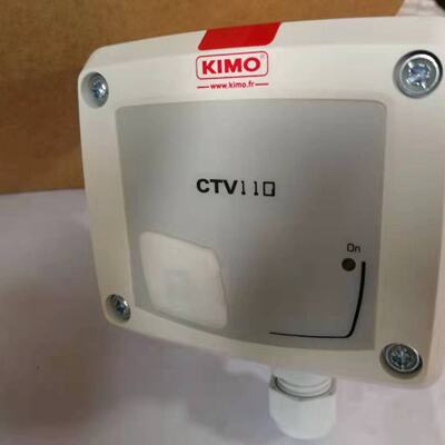 议价全新法国凯茂KIMO 热线风速温度感测器 CTV110ANA150