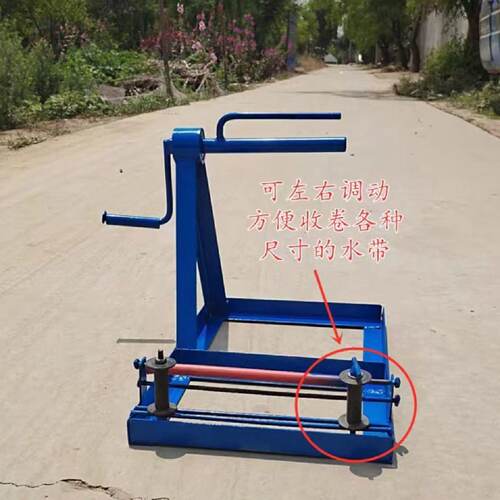 新款农用水带收卷器卷管机卷盘器卷管器浇地水带消防带收卷器新