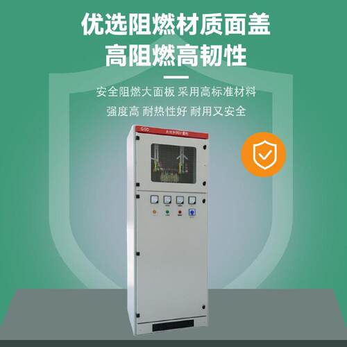 光伏并网柜100XH58300w低成套配电箱太阳能配k电柜并网压箱汇