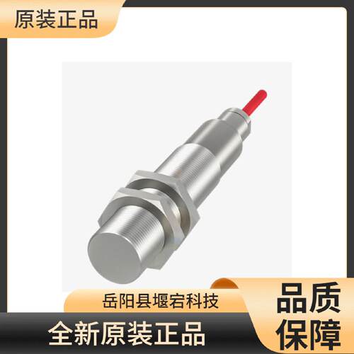 询》德国BALLUFF巴鲁夫电感式接近开关BES5163005E5CS49
